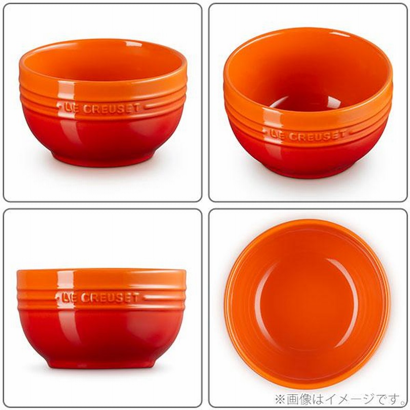 ル・クルーゼ　LE CREUSET スープボール　スープボウル 4個セット LE CREUSET ル・クルーゼ レジェ・ボール 500ml ルクルーゼ