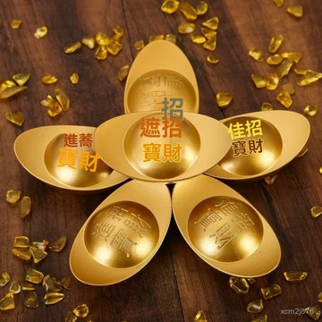🙏🏻紫南宮過爐 開光🔥八月初更新-銅金元寶實心元寶財運連連家居客廳聚寶盆裝飾品喬遷開業送禮 1YLO