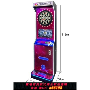 【台灣公司 可開發票】立式電腦飛鏢機立式酒巴臺球廳娛樂飛鏢靶飛鏢盤酒巴電子飛鏢機