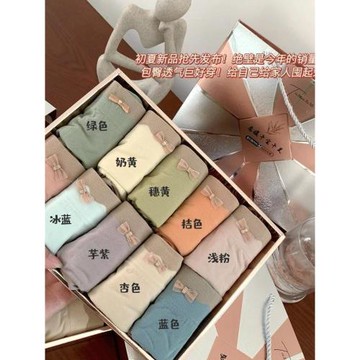 名媛十全十美內褲女士三角褲10條盒裝滌綸潤膚透氣少女家庭裝包郵