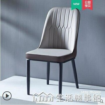 促銷活動~北歐輕奢餐椅子家用現代簡約凳子靠背ins網紅懶人書桌鐵藝化妝椅 雙11全館免運