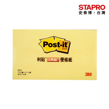 3M Post-it利貼可再貼便條紙/655-1/5x3"/127x75mm/黃/100張/本｜史泰博