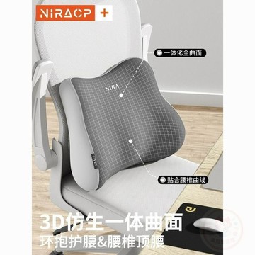👍折上再折👍 坐墊 辦公室靠背一體工位久坐神器透氣墊 座椅 墊子屁墊護腰美臀座墊