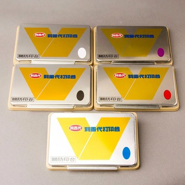 【龍品文創】利百代 特大 關防印台-LTP-XL  紅