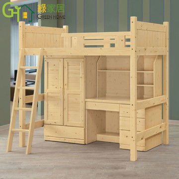 【綠家居】康順3.5尺單人實木高床台組合(採用實木床底板＋床架＆衣櫃＆書桌組合)