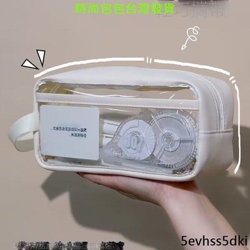 💯免運包包💯透明筆袋 筆袋 鉛筆袋 透明鉛筆袋 透明鉛筆盒 透明鉛筆盒大容量 韓系透明筆袋 透明大容量可視筆袋簡約i