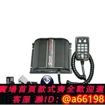 【台灣公司 可開發票】400W警號藍牙MP3警報器28音有線警報器200W藍牙警笛喊話器285-P9