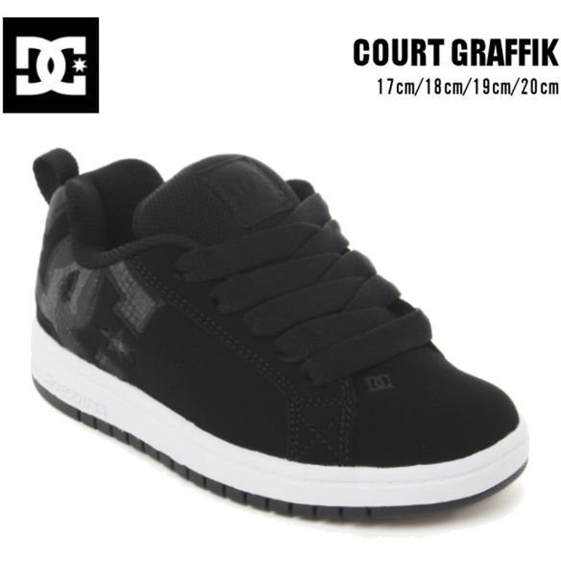 ディーシーシューズ Dc Shoes Ks Court Graffik キッズ スニーカー 靴 シューズ スケシュースケートボード 子供 通販 Lineポイント最大get Lineショッピング