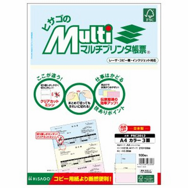 三菱電機 プリンター用紙(三菱電機プリンター用) プリント用紙・インクシート 110×105mm 8-1206-01 プリンター用紙、コピー用紙 
