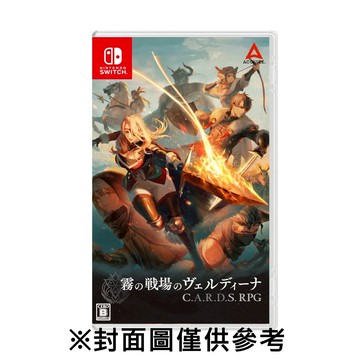 【現貨不用等】NS Switch C.A.R.D.S. RPG：霧之戰場 中文版 卡牌 霧之戰場 戰棋 戰略 模擬 策略
