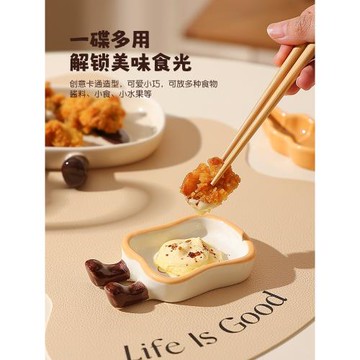 ins風高顏值面包碟子家用2025新款陶瓷蘸料碟手繪釉下彩番茄醬碟