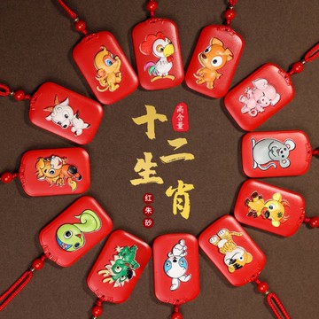 開光彩繪卡通十二生肖項鍊 原礦硃砂項鍊 高含量帝王砂項鍊 鼠牛虎兔龍蛇馬羊猴雞狗豬項鍊 本命年保平安防小人項鍊 保真