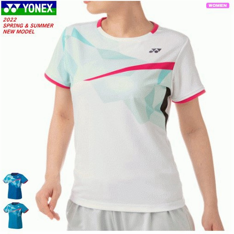 YONEX ヨネックス ゲームシャツ ユニホーム 半袖シャツ ソフトテニス ウェア バドミントン ウェア 20667 レディース 女性用 1枚までメール便OK 通販 LINEポイント最大0.5%GET | LINEショッピング YONEX ヨネックス ゲームシャツ ユニホーム 半袖シャツ ソフトテニス ウェア バドミントン ウェア 20667 レディース 女性用 1枚までメール便OK 通販 LINEポイント最大0.5%GET | LINEショッピング