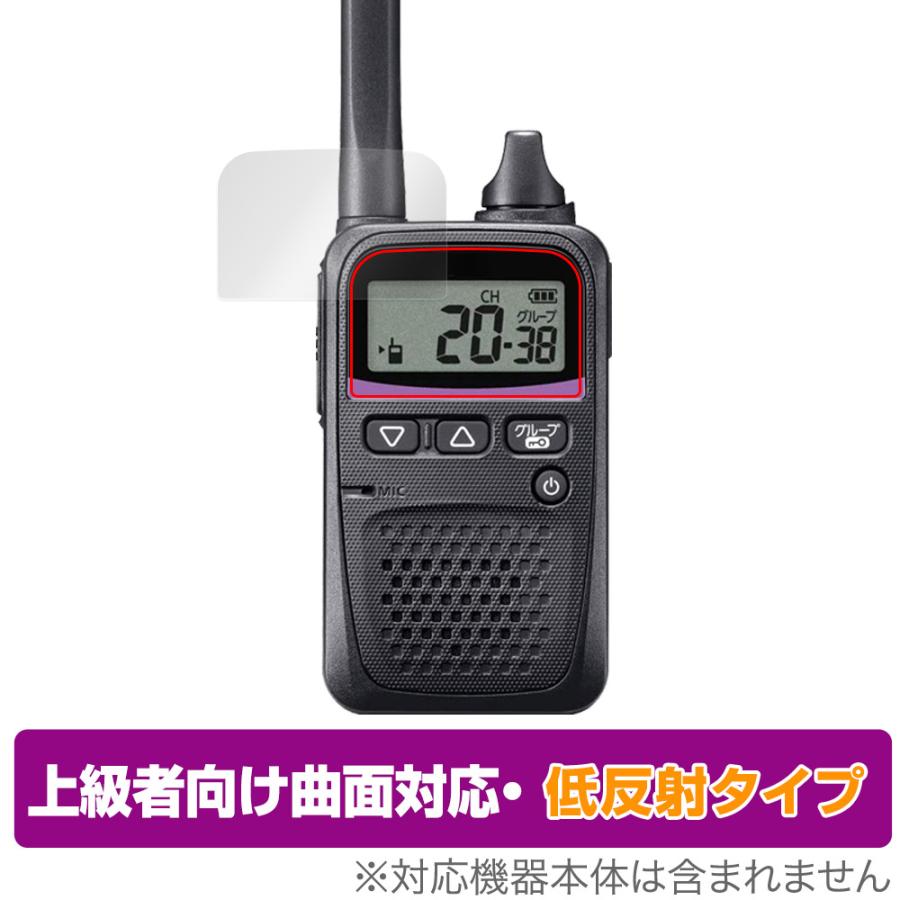 Wedge Talkie WED-NO-001 保護 フィルム OverLay FLEX 低反射 特定小電力トランシーバー WEDNO001 曲面対応 柔軟素材 反射防止 衝撃吸収