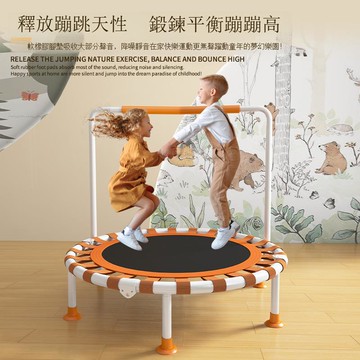 蹦蹦床家用室內兒童全鋼框架彈力帶安全帶扶手小孩跳跳床安全認證【DD010910】
