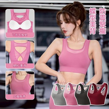 瑜珈內衣 運動內衣 碟型美背 大尺碼 高強度 內衣 運動內衣 運動背心 女 瑜珈背心  美背 黑色 瑜珈服 瑜伽服 涼感