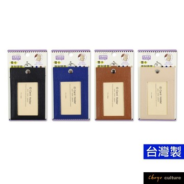 台灣製 珠友 TF-30110 雙卡識別證套/卡套/票卡夾/工作證/證件套/識別證卡套 好好逛文具小舖