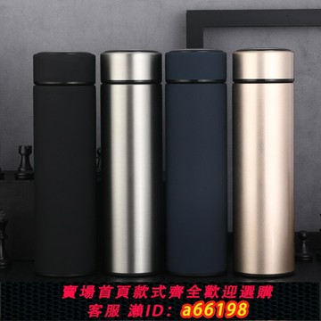 【台灣公司 可開發票】日式保溫杯316不銹鋼500ml高檔禮物商務泡茶杯子禮品送禮定制刻字
