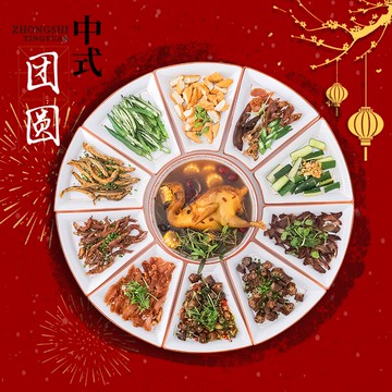 創意扇形拼盤餐具組合釉下彩圓桌菜盤中式陶瓷碗喬遷送禮圓形碗碟