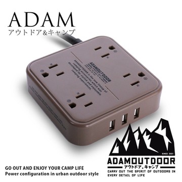 ADAMOUTDOOR 4座USB延長線1.8M(沙漠)