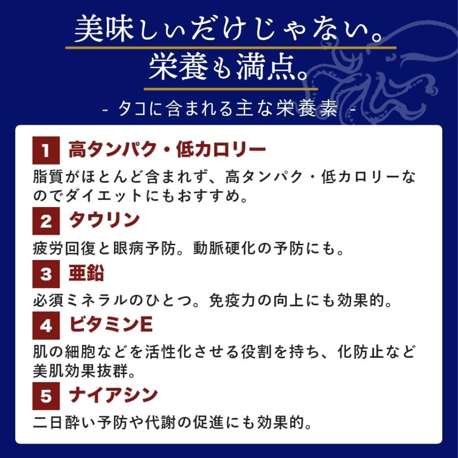 送料無料 蒸しタコ 3匹入 マダコ 真蛸 真タコ 真たこ たこ 蛸