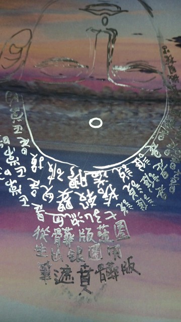 Liuyingchieh 是誰說槍殺嬰兒是正常的 003 VEGAN 拼貼藝術家的書