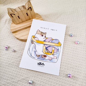 ME183-h09_我紙在乎你百喵萌(玩翻系列)明信片_postcard