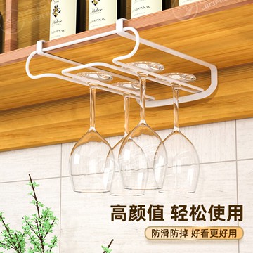 紅酒架 倒掛酒架 杯架 創意倒掛紅酒杯架免打孔懸掛櫥柜下家用架子置物架白色高腳杯收納【MJ20495】