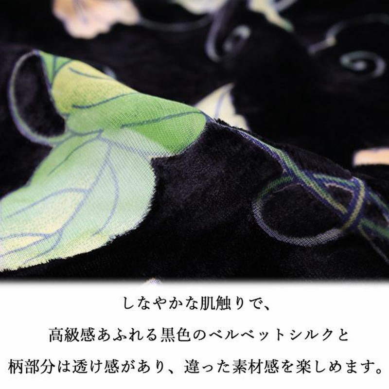 未使用　岡重　シルク　ベルベット　ショール　箱無し　更紗　唐草　花柄 r400
