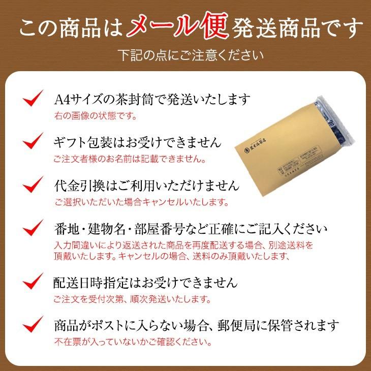 海苔　焼き海苔　桑名海苔　無酸処理のきざみのり15g×2袋　1セット　オーガニック海苔　メール便発送送料無料