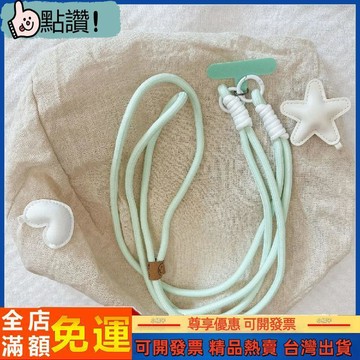 手機鏈條斜跨鏈包掛鏈長款斜挎鏈掛繩脖鏈手機鏈 純色通用 裝飾 公司 手機掛鏈 珍珠手機掛繩 手機裝飾 掛脖繩 手機掛脖繩
