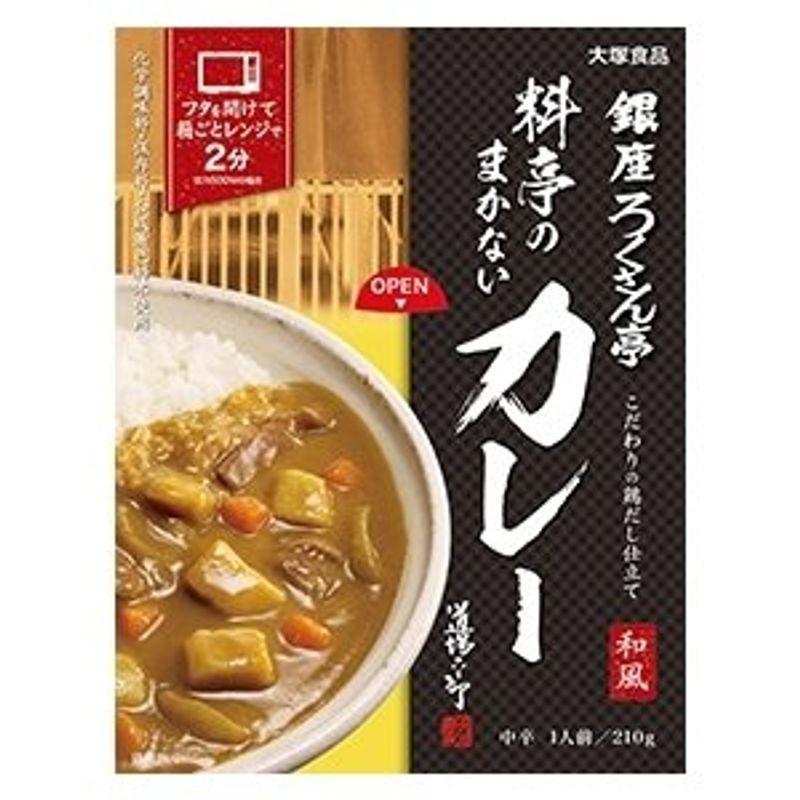 大塚食品 銀座ろくさん亭 料亭のまかないカレー 210g×30箱入