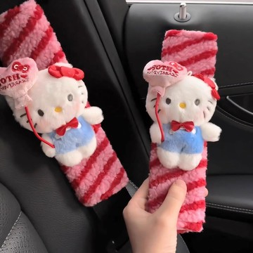 安全帶護套🎀 小眾多巴胺ins風條紋限定Kitty安全帶護肩套高顏值車載裝飾保護套