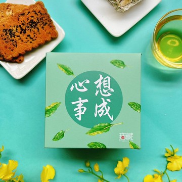 【無藏】公益禮盒 祝福茶食小方盒A4 心想事成【綠】