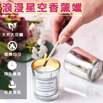 訊億｜兩入禮盒套裝 香氛蠟燭 香薰蠟燭 芳香蠟燭 薰香 香薰 精油蠟燭 天然大豆蠟 燭光 香味 送禮 禮物 交換禮物