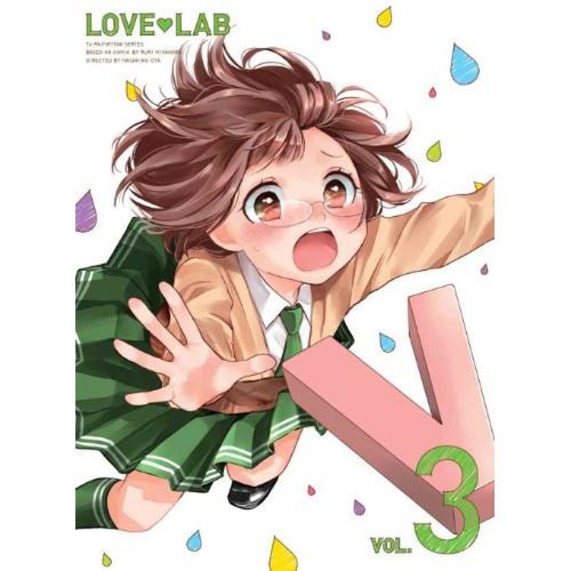 DVD/TVアニメ/恋愛ラボ VOL.3 (DVD+CD) (完全生産限定版) | LINEショッピング