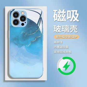 水墨漸變適用於蘋果17Promax手機殼iPhone16plus防摔15promax磁吸14pro玻璃殼13創意