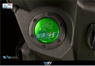 德國 Dimotiv SYM 三陽 DRG 158 油箱蓋保護密封裝飾蓋 DMV