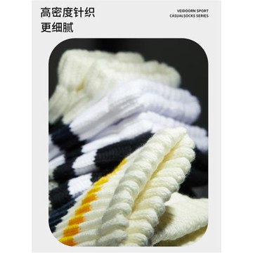 維動繽紛米灰四雙裝運動襪子休閑夏季跑步實戰籃球襪男女夏季新品