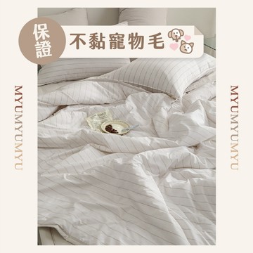隔日到貨｜Orca不黏毛床包被組 低敏親膚滌綸 四季薄款 韓國正品 寵物友善寢具 枕套床單｜MYUMYU 沐慕家居 台灣