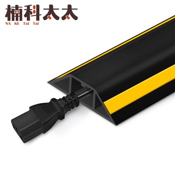 軟線槽黑色黃線5公分 電線壓條 線材收納 整線槽 藏線板 固線器 集線盒 電線保護管 配線槽 CDBY50