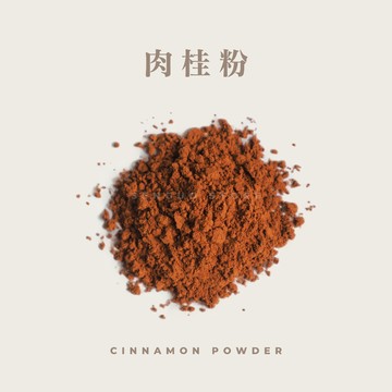 【森菓舖】肉桂粉｜60公克