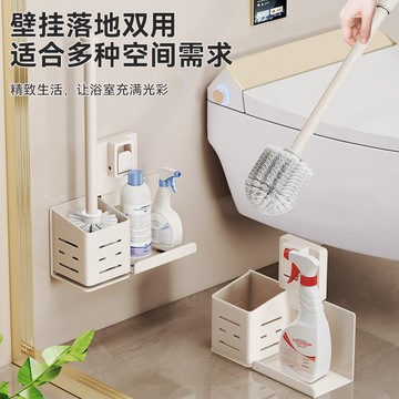 衛生間免打孔馬桶刷家用無死角廁所刷子壁掛洗廁所清潔神器套裝 小紅書同款