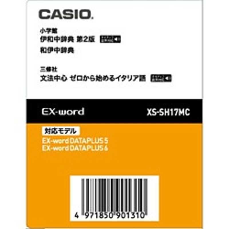 CASIO XS-SH17MC LINEショッピング