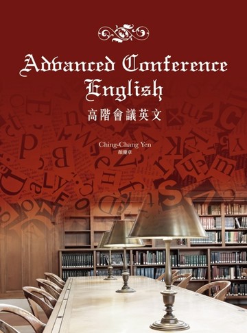 Advanced Conference English, 2/e[二手書_良好]