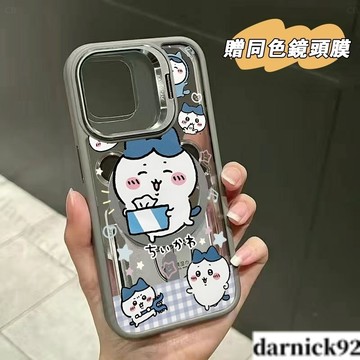 抽紙巾小八Magsafe磁吸支架 蘋果iPhone 16pro 15 max 14 13 12 11 防摔手機殼
