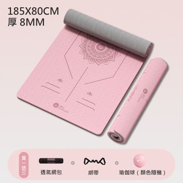 【TPE加厚款買1送3】8MM厚 185X80CM 正位線 雙色瑜珈墊 贈綁帶/背袋/拉力繩 XFE-TP88