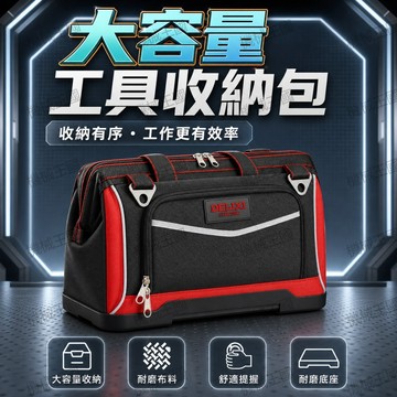 💯正品🌈機械王國🌈德力西多功能五金工具包 工具袋工具包 電工工具包 工具包 帆布工具包 多功能 水電工 木工 工具包jf