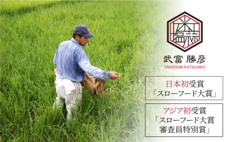 押麦 500g＜1等麦使用＞江北町産 サチホゴールデン特別栽培農産物 麦[HAJ011]