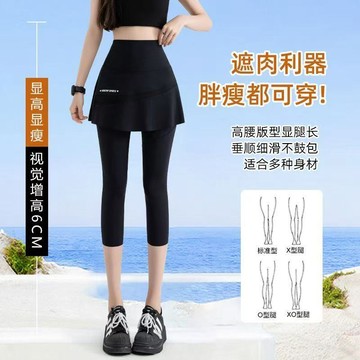 【3種長度】假兩件瑜珈褲裙 高腰瑜伽裙子 七分網紗裙褲 大碼打底裙褲 假兩件 有口袋 大尺碼緊身褲裙 打底褲裙 顯瘦